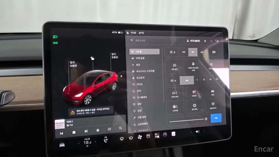 Tesla model-y