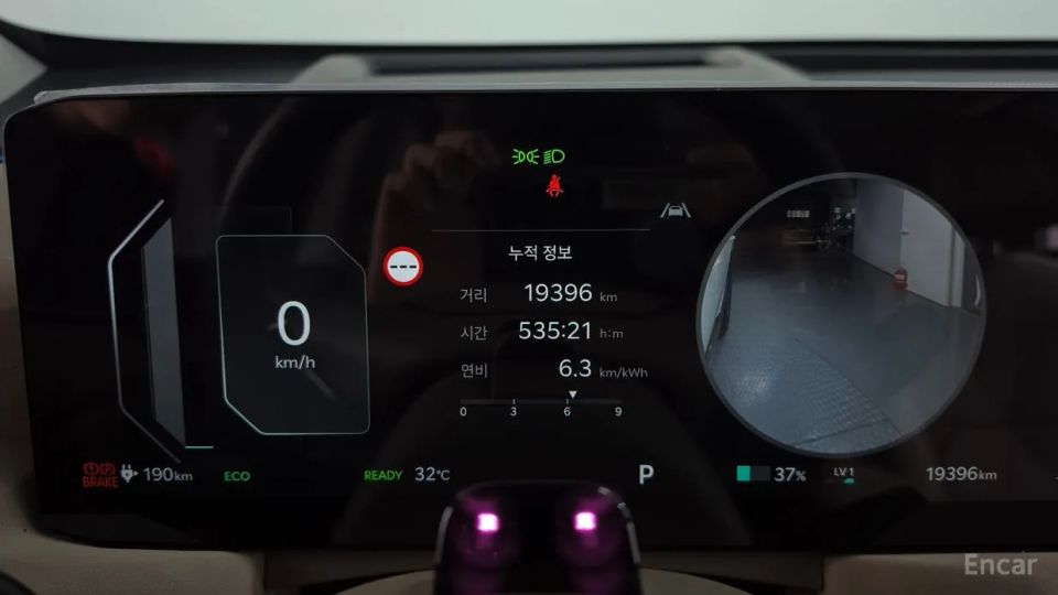Kia EV5