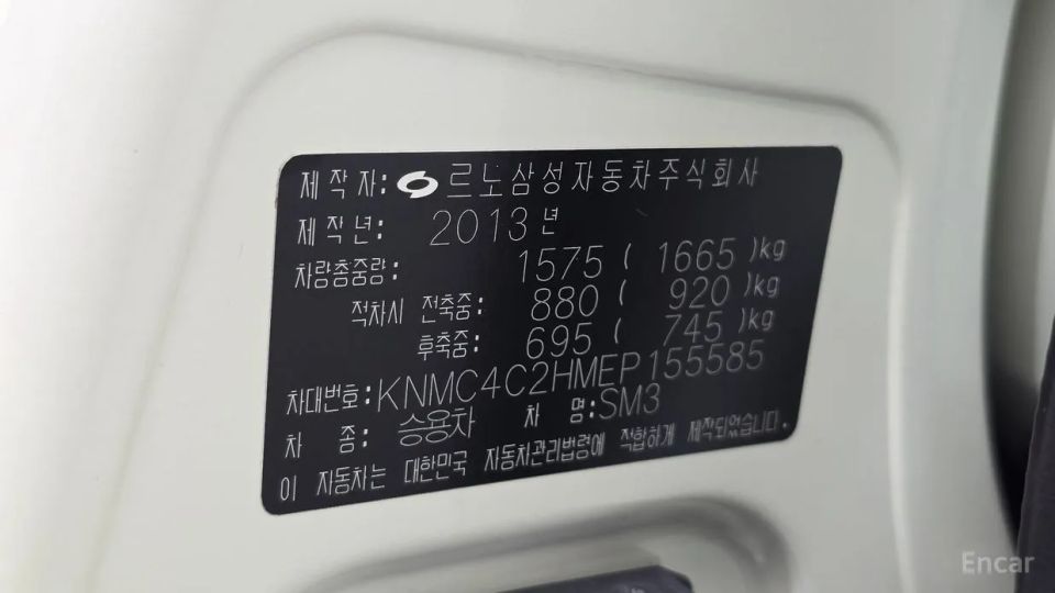 Renault-KoreaSamsung SM3