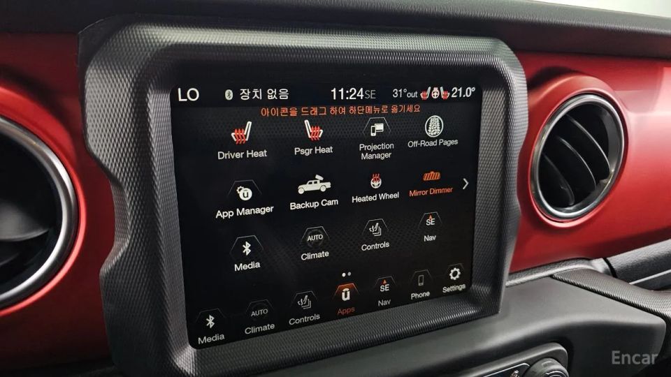 Jeep gladiator
