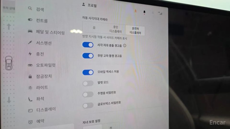 Tesla model-x