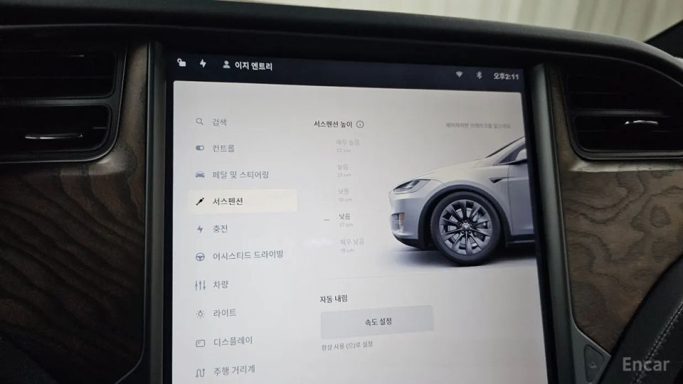 Tesla model-x