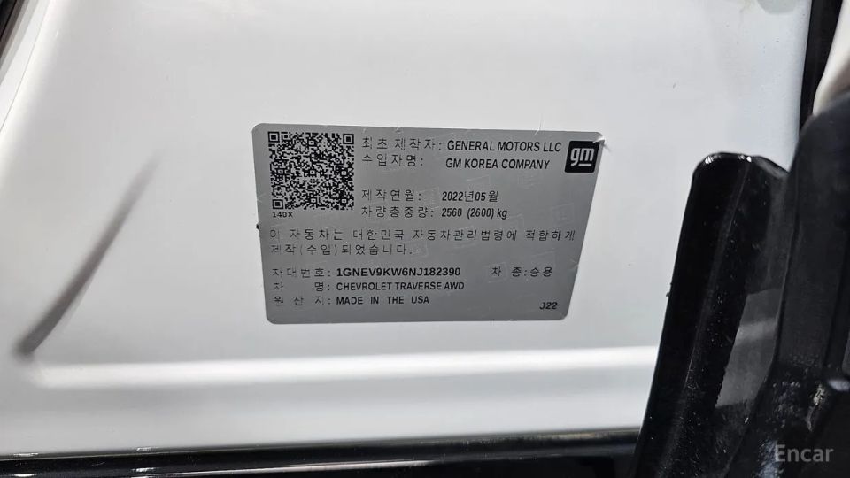 ChevroletGMDaewoo Traverse