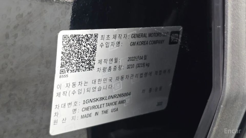 ChevroletGMDaewoo Tahoe