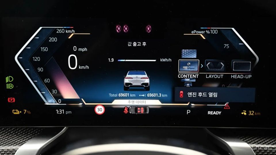 BMW i7
