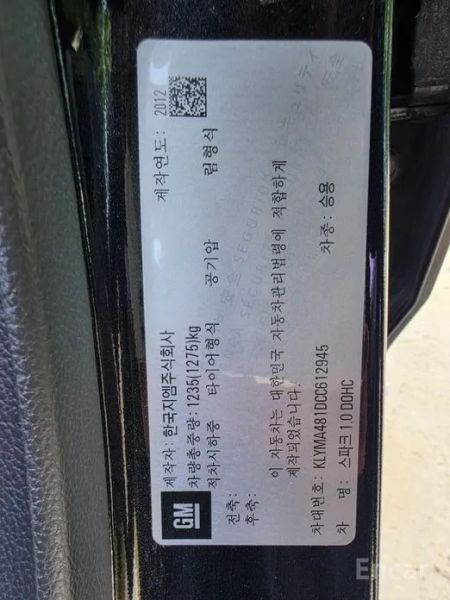 ChevroletGMDaewoo Spark