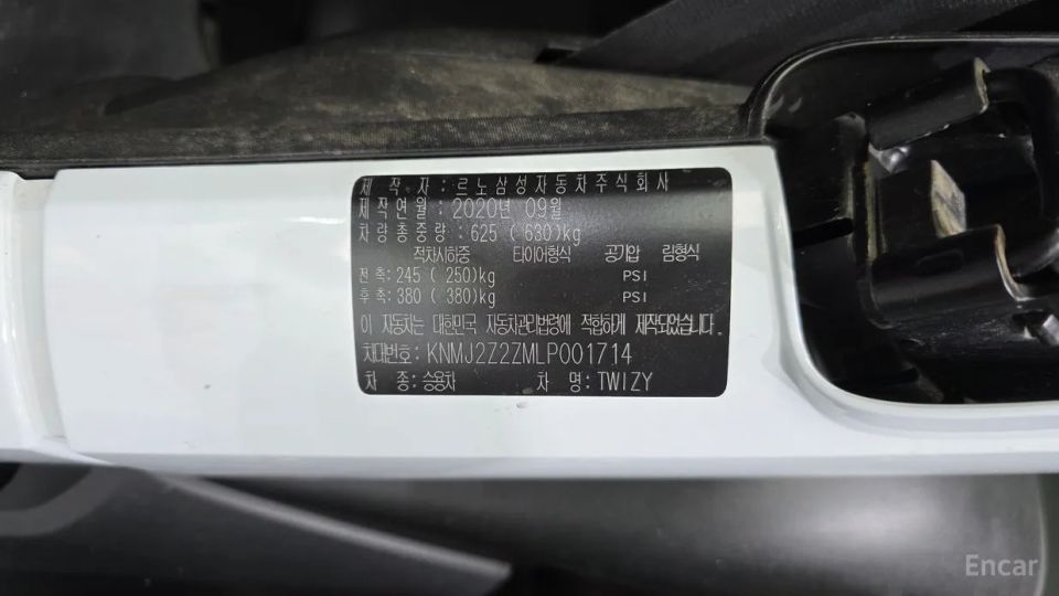 Renault-KoreaSamsung Twizy