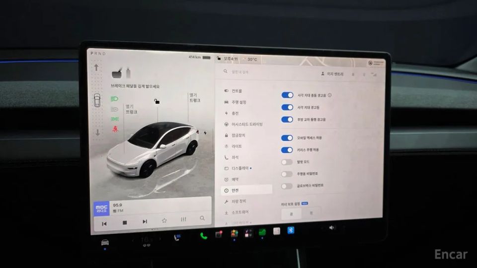 Tesla model-y