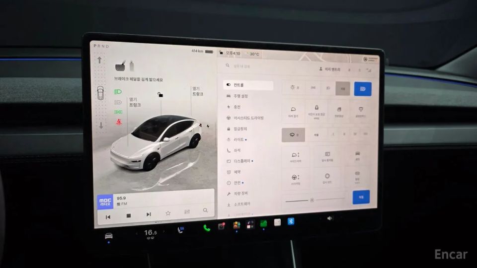 Tesla model-y