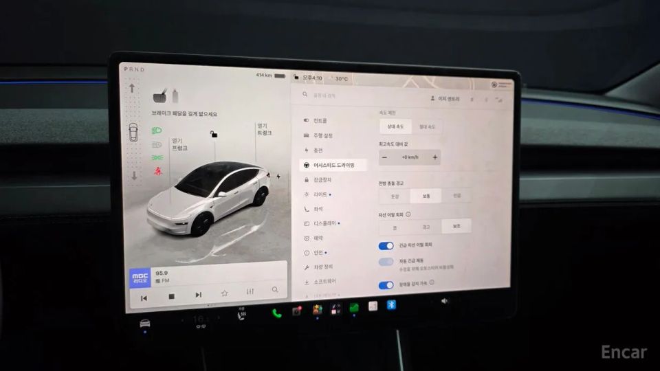 Tesla model-y