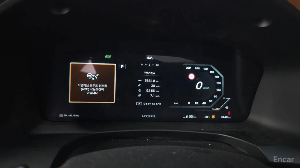 KG_Mobility_Ssangyong Musso