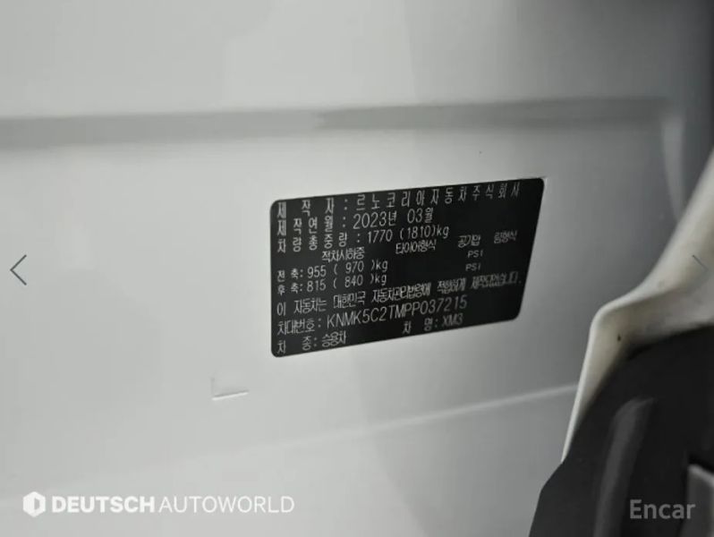 Renault-KoreaSamsung XM3