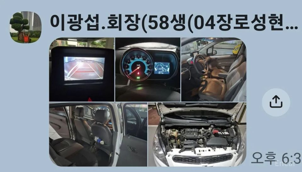 ChevroletGMDaewoo Spark