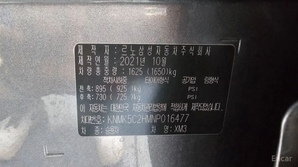Renault-KoreaSamsung XM3