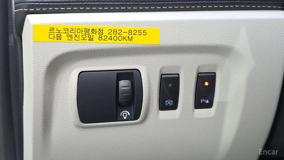 Renault-KoreaSamsung QM3