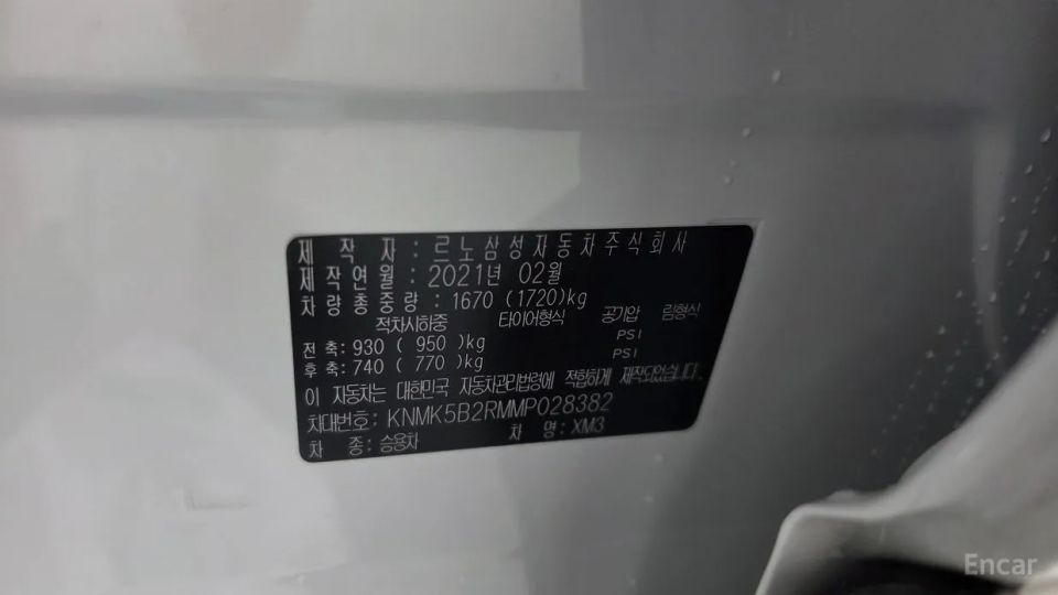 Renault-KoreaSamsung XM3