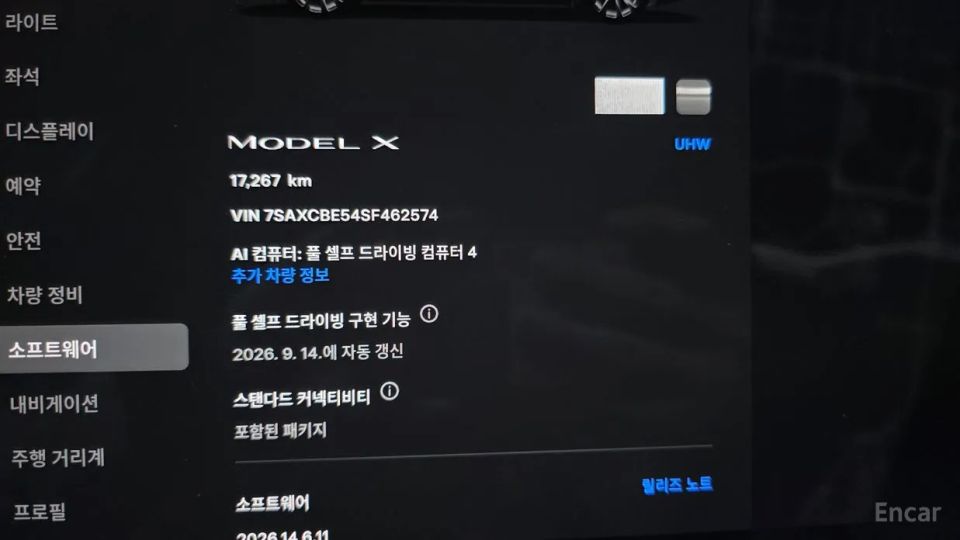 Tesla model-x