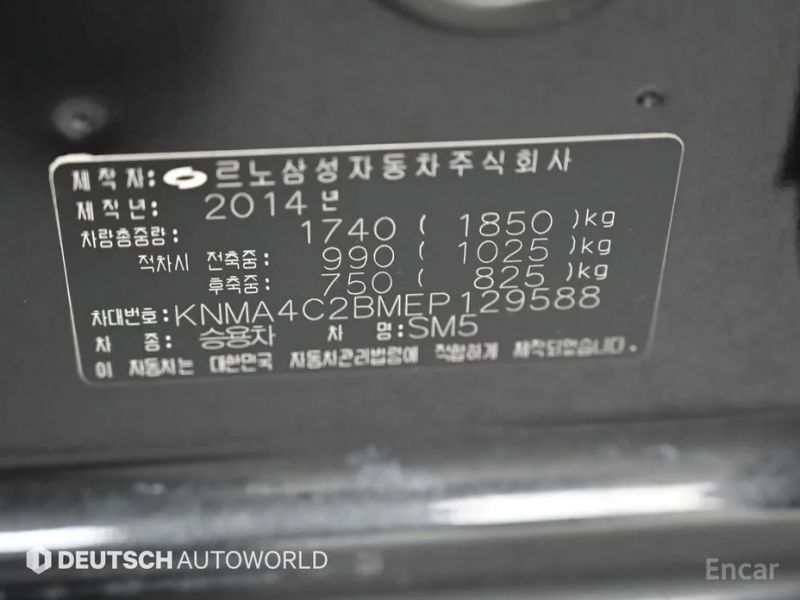 Renault-KoreaSamsung SM5