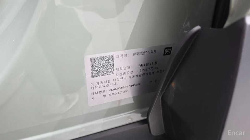 ChevroletGMDaewoo Trax