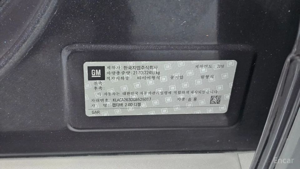 ChevroletGMDaewoo Captiva