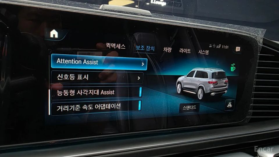 Mercedes-Benz GLS-Class