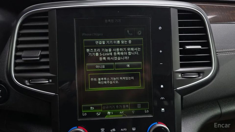 Renault-KoreaSamsung SM6