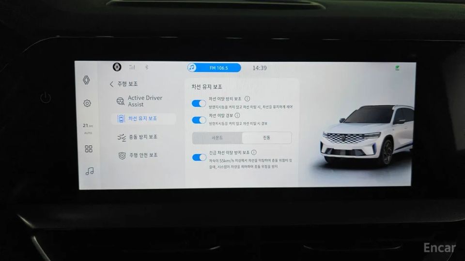 Renault-KoreaSamsung Grand Koleos