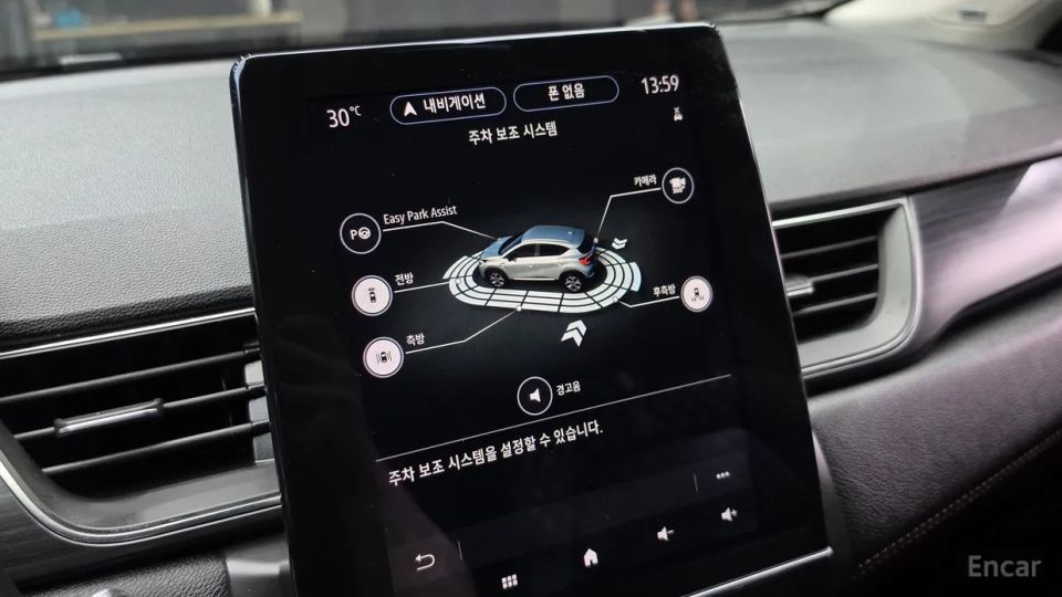 Renault-KoreaSamsung Captur