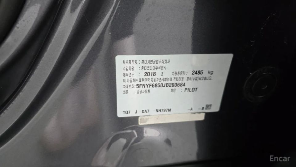 Honda Pilot