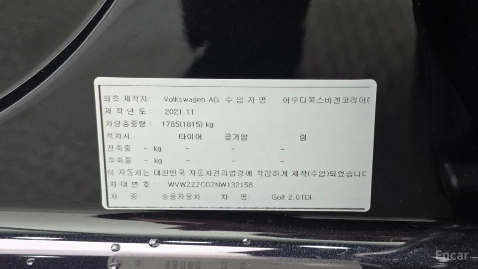 Volkswagen Golf
