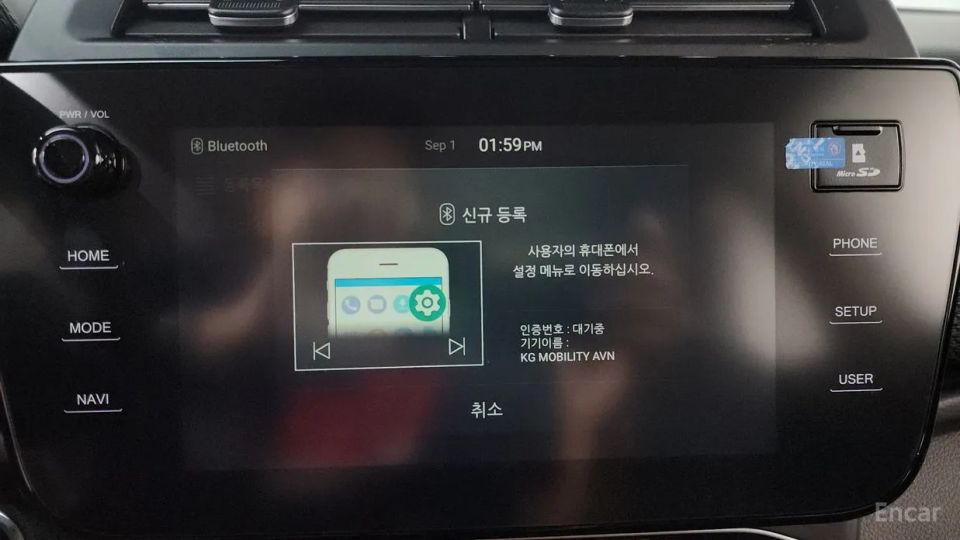 KG_Mobility_Ssangyong TIBOLI