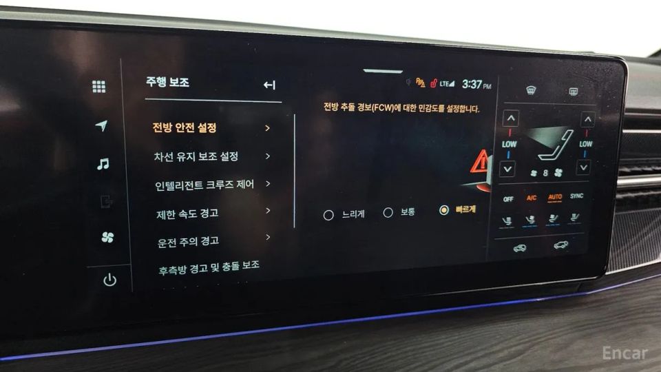 KG_Mobility_Ssangyong Actyon