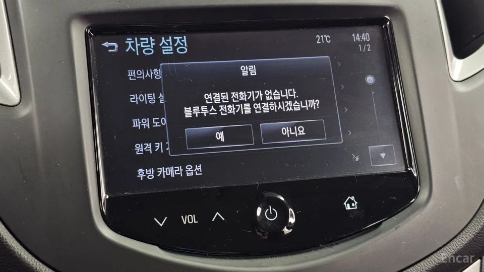 ChevroletGMDaewoo Trax