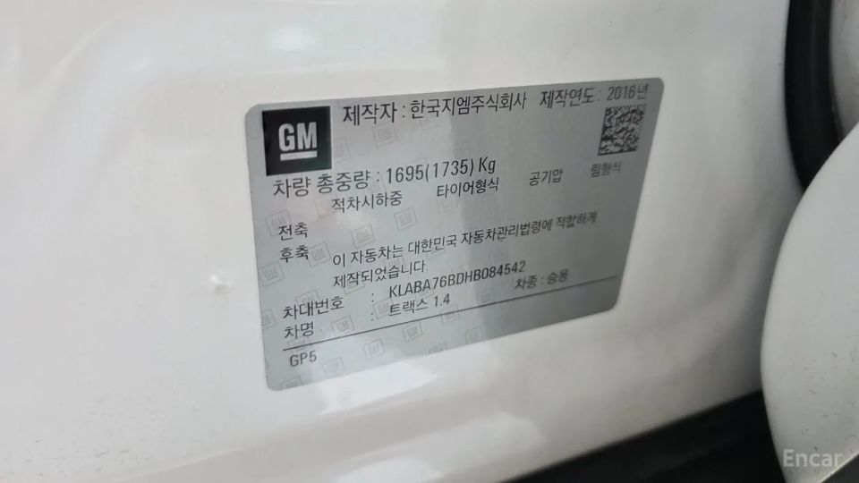 ChevroletGMDaewoo Trax
