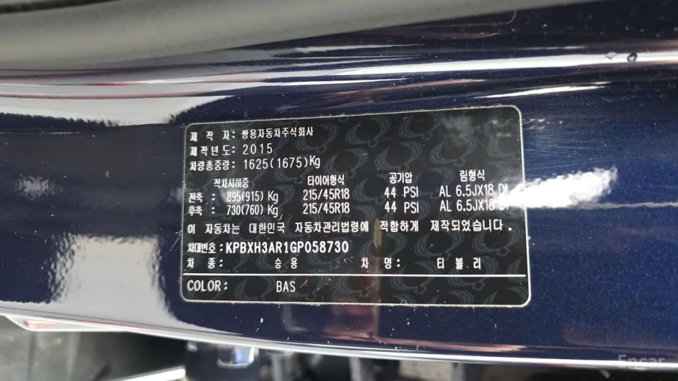 KG_Mobility_Ssangyong TIBOLI