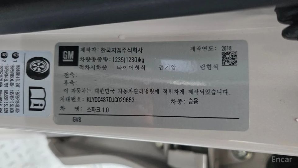 ChevroletGMDaewoo Spark
