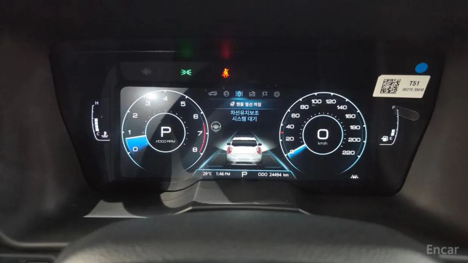 KG_Mobility_Ssangyong TIBOLI