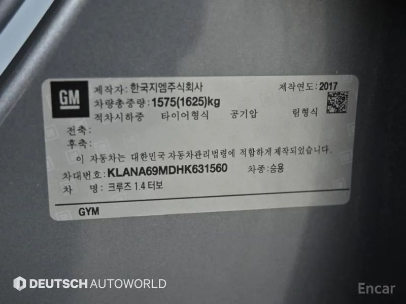 ChevroletGMDaewoo Cruze