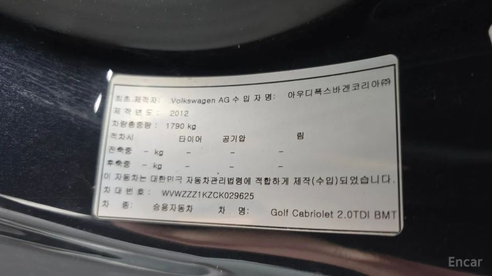 Volkswagen Golf