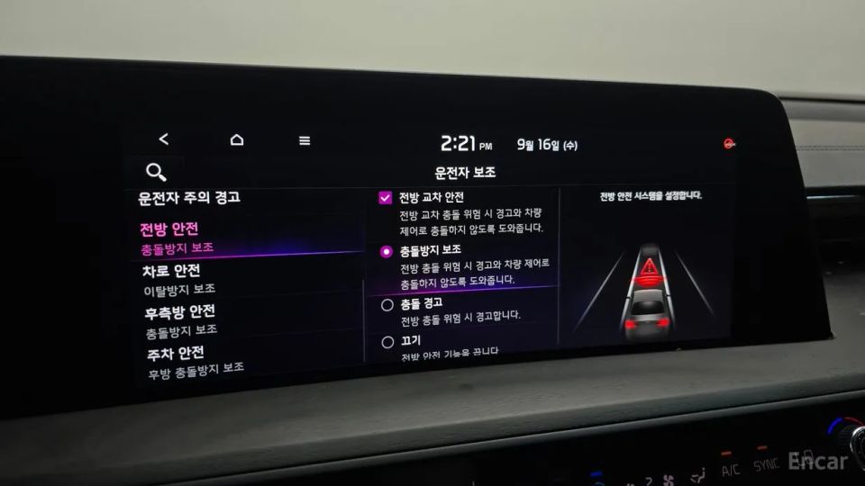 Kia K8