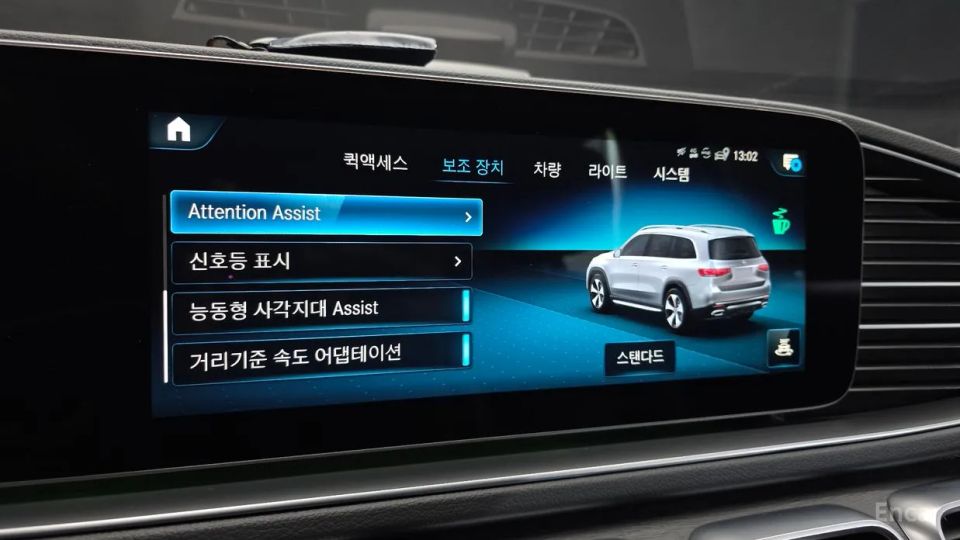 Mercedes-Benz GLS-Class