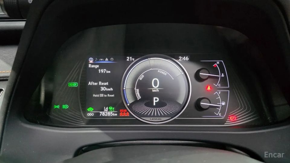 Lexus UX