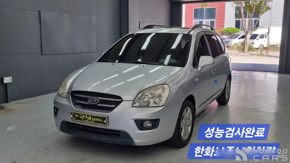 Kia Carens