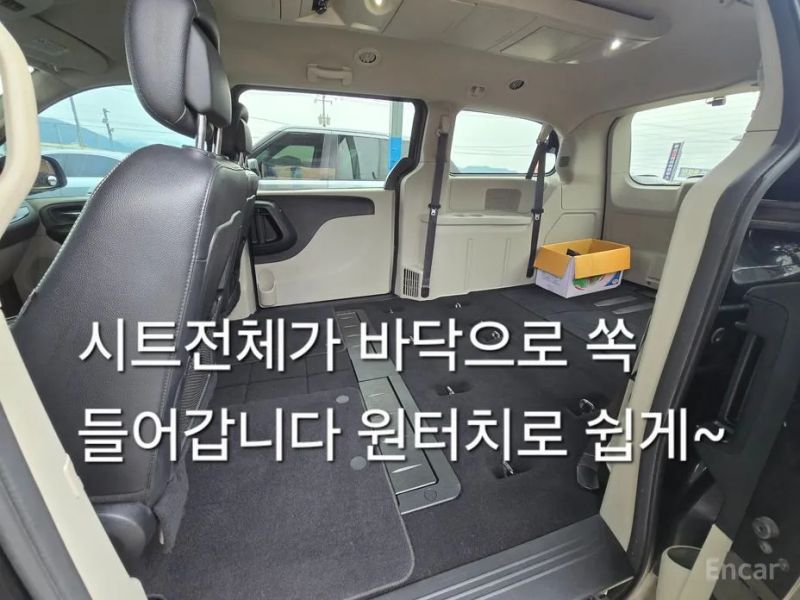 Dodge Grand Caravan