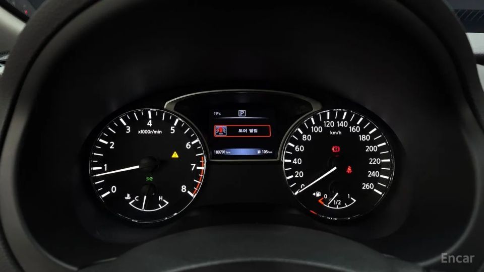 Nissan altima