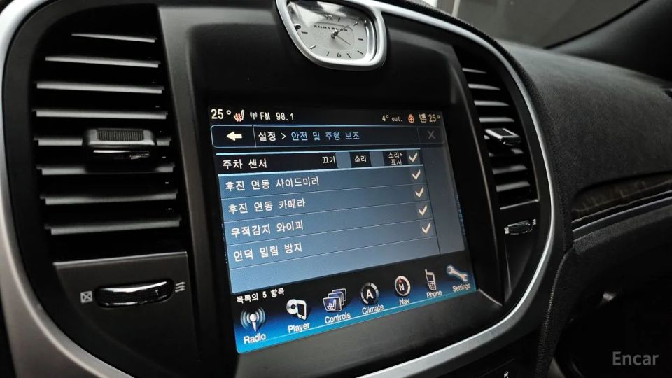 Chrysler 300C