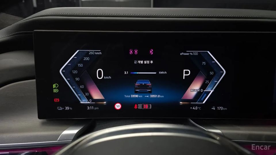 BMW i7