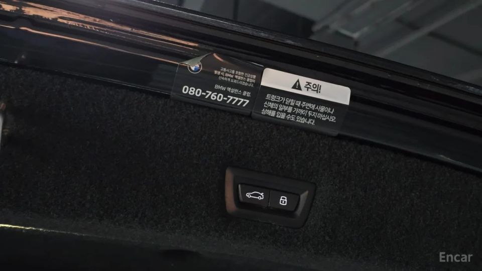 BMW i7