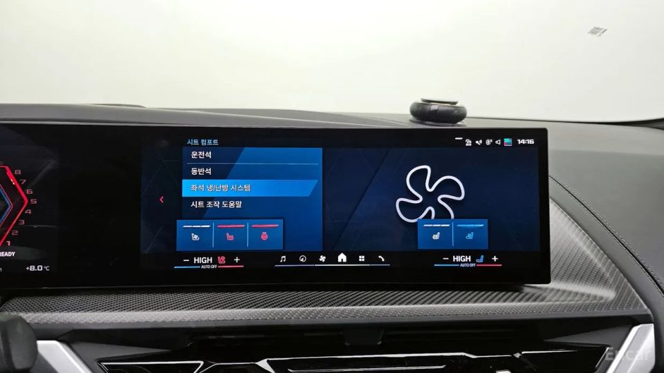 BMW XM