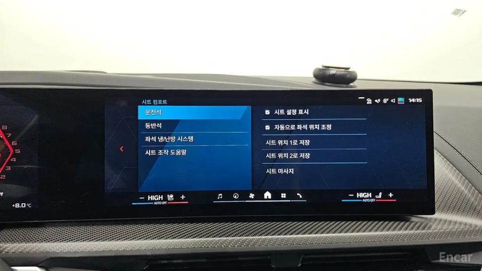 BMW XM